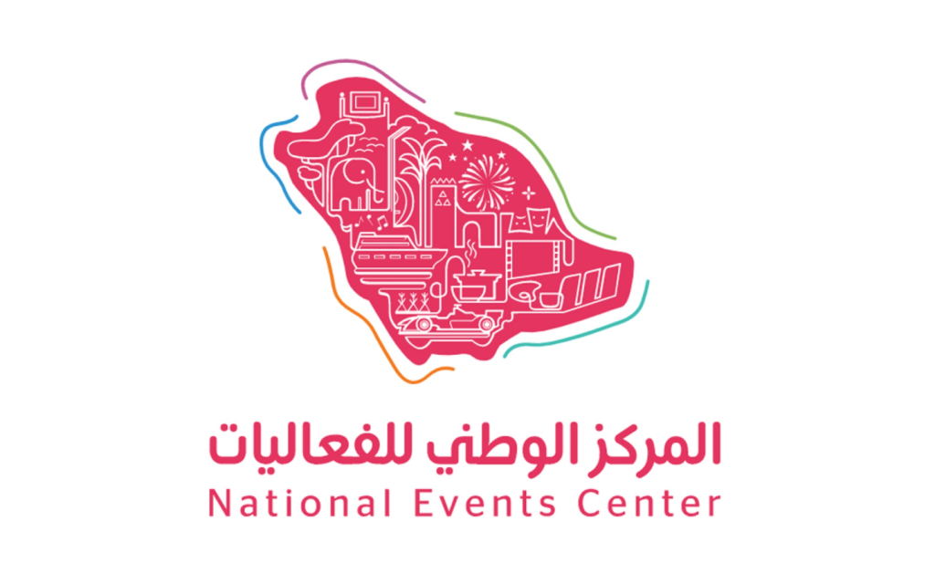 المركز الوطني للفعاليات